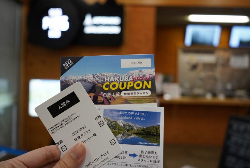5 Nagano CP - Hakuba 3