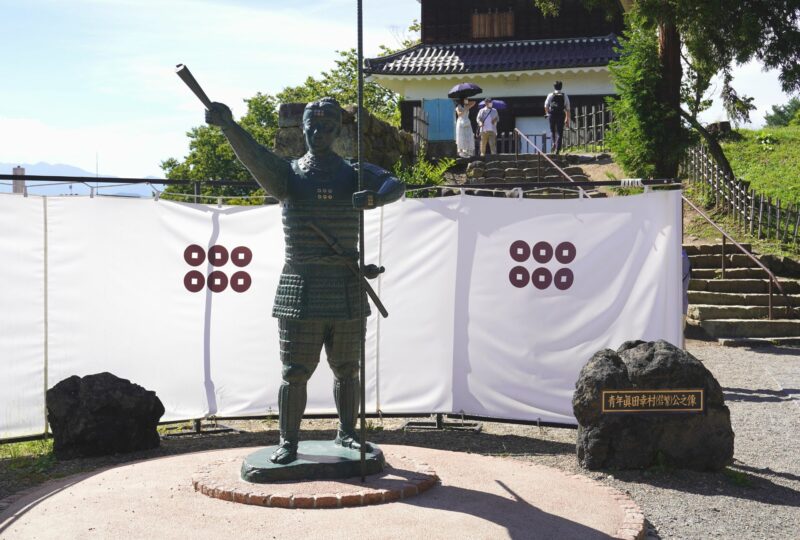 5 Nagano CP - Ueda 2
