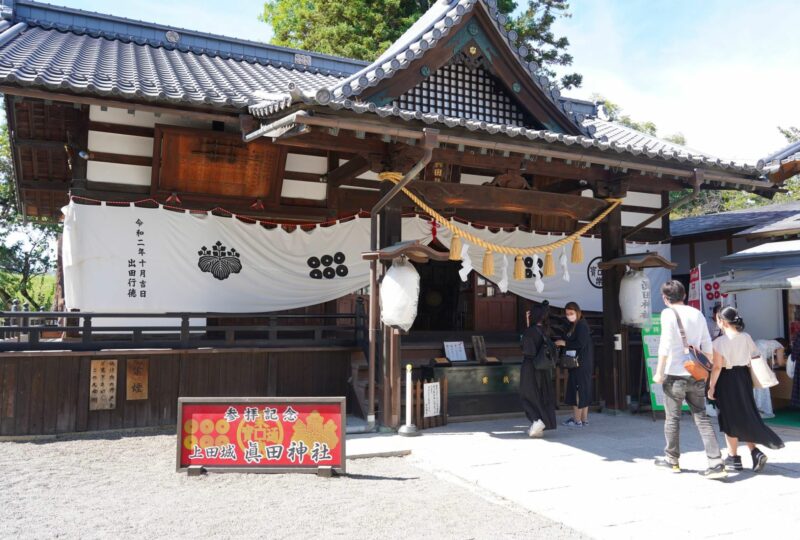 5 Nagano CP - Ueda 3