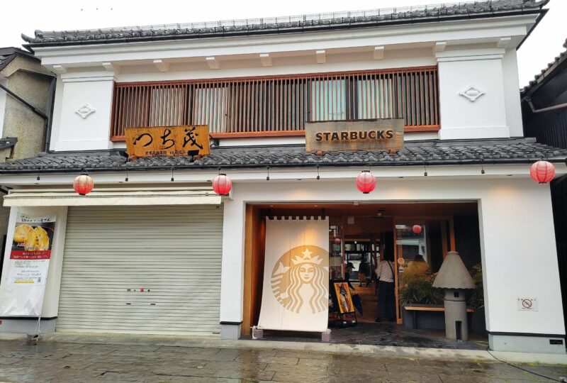 5 Nagano CP - Zenkoji 4