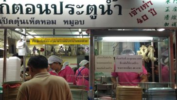 タイで1番の有名店ピンクのカオマンガイが東京進出！！