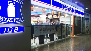 タイのローソンで遊んでみる