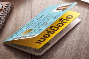 PROMPTPAY photo:thairesidents.