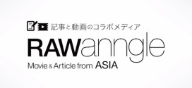 日本とタイをつなげるウェブ動画チャンネル「RAWanngle」