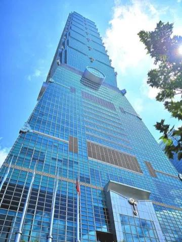 ©台北101