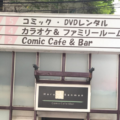 haruranman
