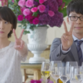 we married as a job วิเคราะห์