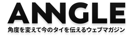 ANNGLE