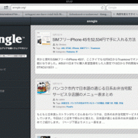ipad2