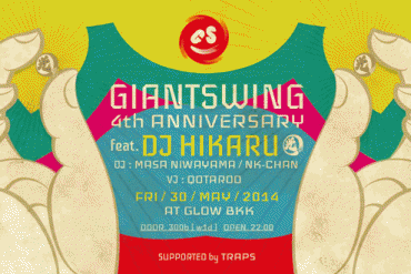 「GIANT SWING」4周年イベント