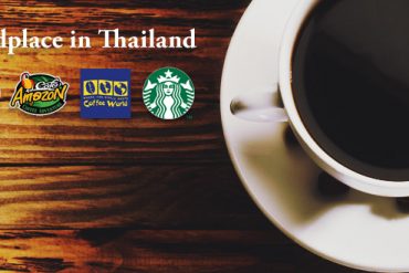 タイの4大サードプレイス