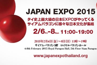 JAPAN EXPO in Thailand