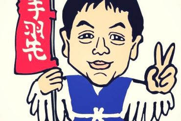 世界の山ちゃん、タイ上陸