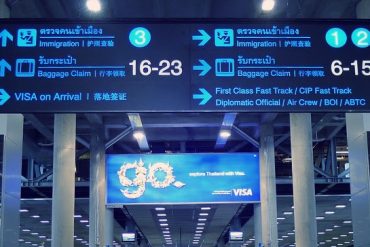 タイの空港でビザランの監視強化
