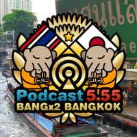 92回目-バンバンバンコク