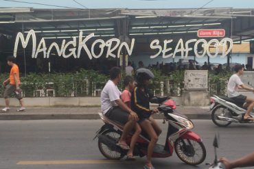 MANGKORN SEAFOOD