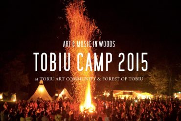 北海道の芸術フェスにタイで活動するアーティストが参加