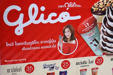 ステマを見破るタイ市場