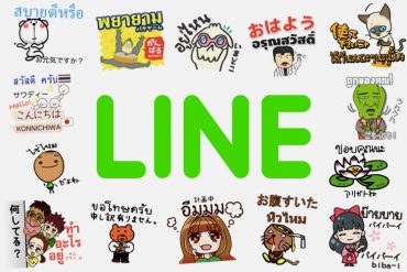 タイ語・日本語併記のラインスタンプまとめ