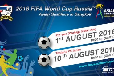 サッカーW杯アジア最終予選タイvs日本