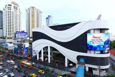 「Pantip Pratunam」の外観