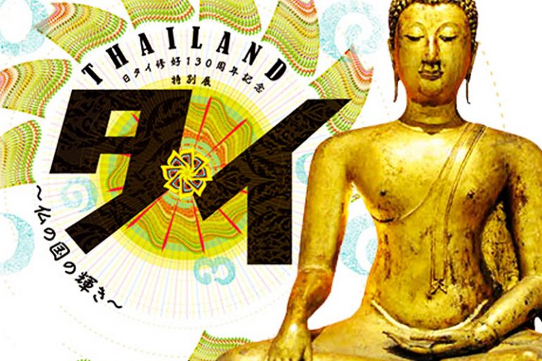 タイ仏教美術展