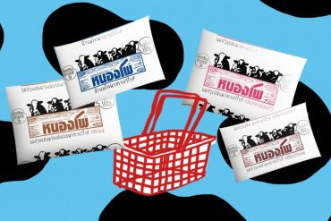 タイのLAWSON108で販売が開始された「Nongpho」の袋タイプの牛乳