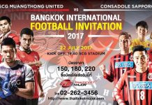 チャナティップ選手が凱旋試合