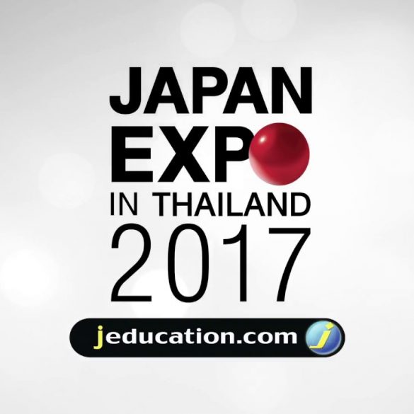 JAPAN EXPO 2017