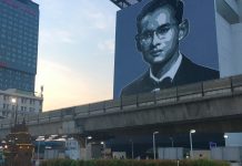 タイの広告規制