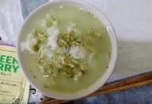 永谷園のグリンカレー