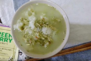 永谷園のグリンカレー