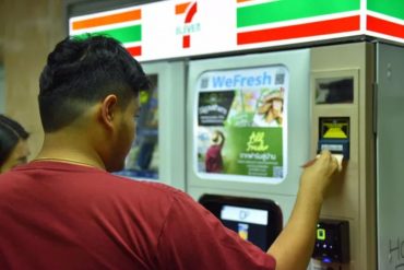 自動販売機 Photo By Thairath