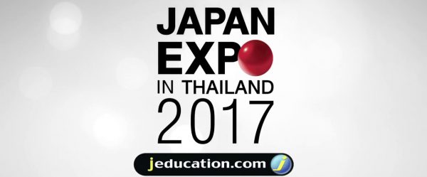 9月1日から「JAPAN EXPO IN THAILAND 2017」開催