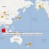 【速報】スマトラ島沖でマグニチュード8.7の大規模な地震が発生