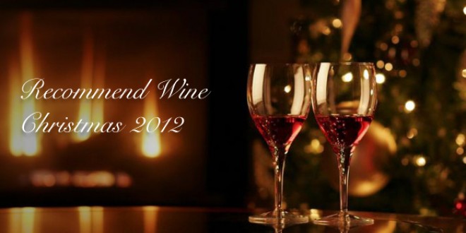 「タイアップ特集」BacchusのソムリエKoji Haraがイチ押しのXマス・新年向けワインはこれだ！