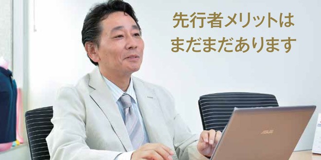 2008年にミャンマー進出を果たしたThai DCR 代表取締役・グループ示村賢一インタビュー