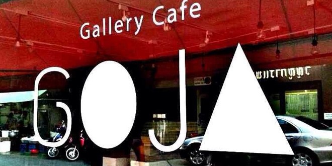 バンコク在住の日本人DJが作った新たなギャラリースペース GOJA